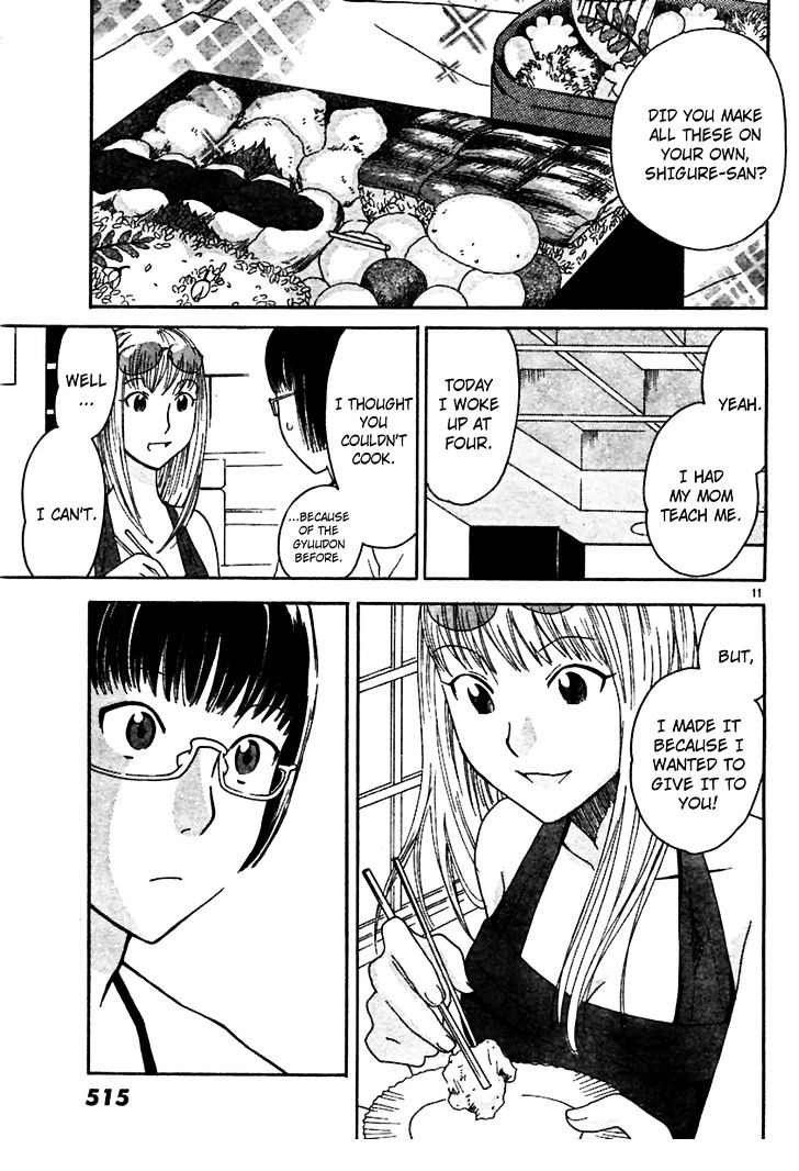 Ume Shigure Chapter 7 page 13 - Chapter 7 : The Alpha and Omega of Breathing
