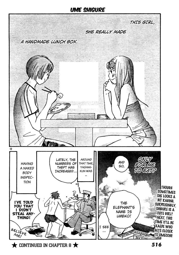 Ume Shigure Chapter 7 page 14 - Chapter 7 : The Alpha and Omega of Breathing