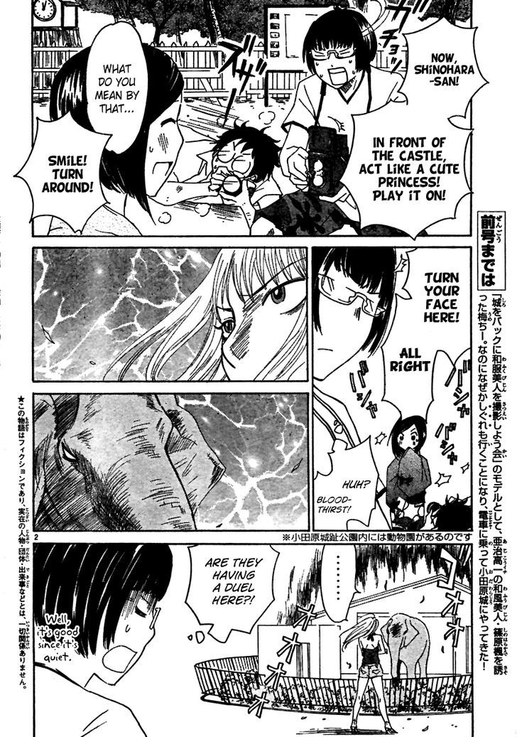 Ume Shigure Chapter 7 page 4 - Chapter 7 : The Alpha and Omega of Breathing