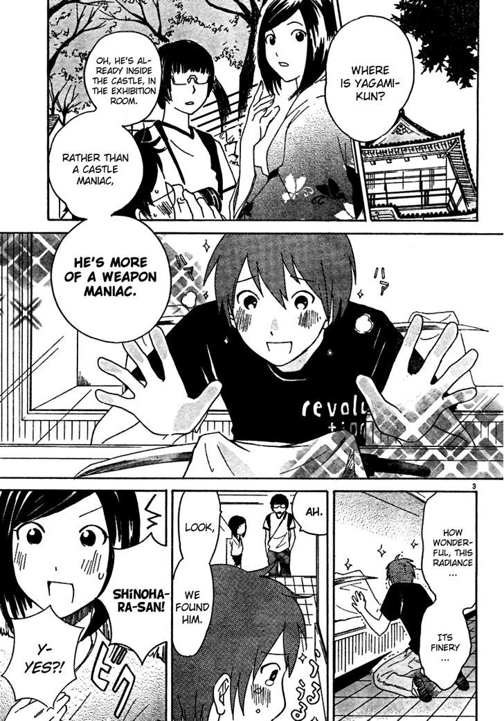 Ume Shigure Chapter 7 page 5 - Chapter 7 : The Alpha and Omega of Breathing