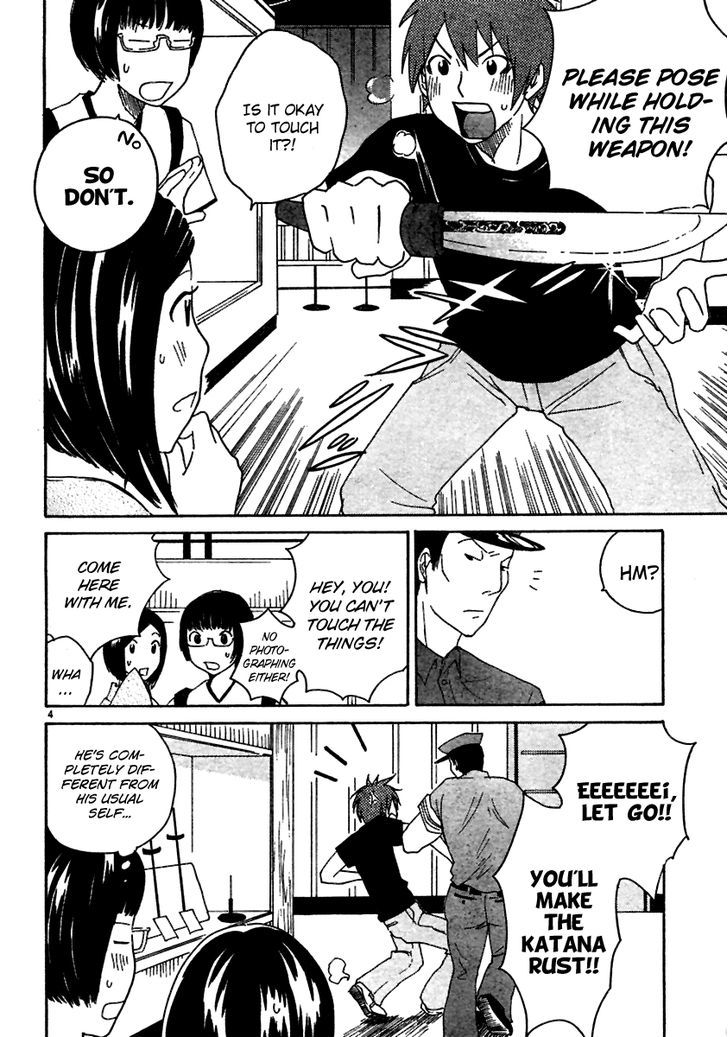 Ume Shigure Chapter 7 page 6 - Chapter 7 : The Alpha and Omega of Breathing