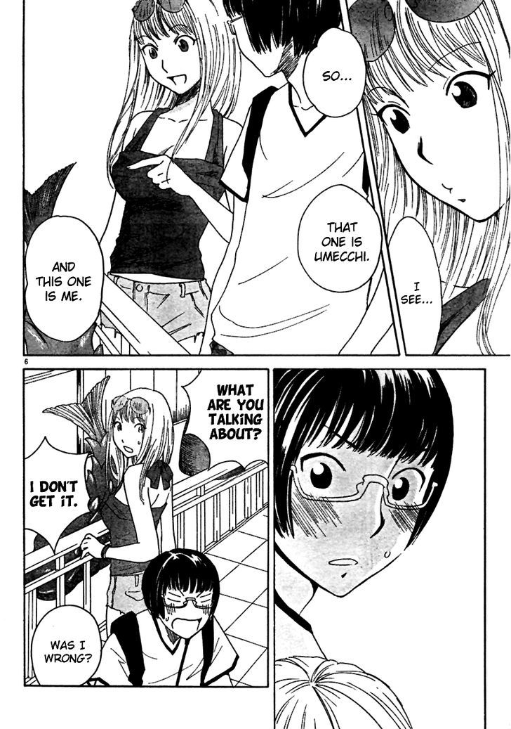 Ume Shigure Chapter 7 page 8 - Chapter 7 : The Alpha and Omega of Breathing