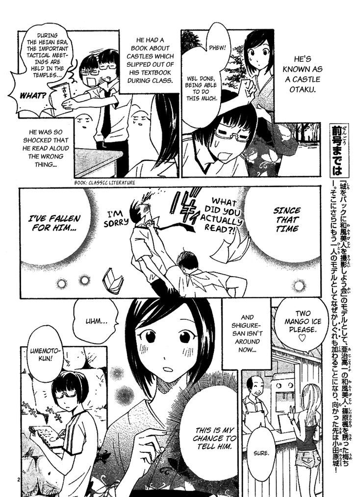 Ume Shigure Chapter 8 page 4 - Chapter 8 : It's Hard to Fall in Love