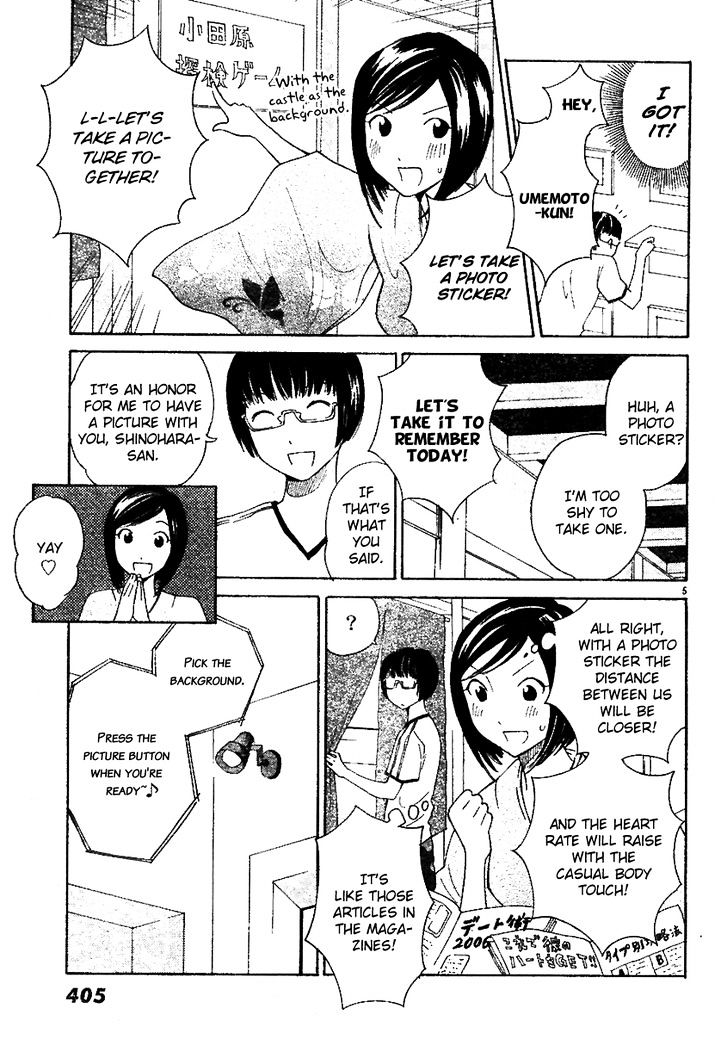 Ume Shigure Chapter 8 page 7 - Chapter 8 : It's Hard to Fall in Love