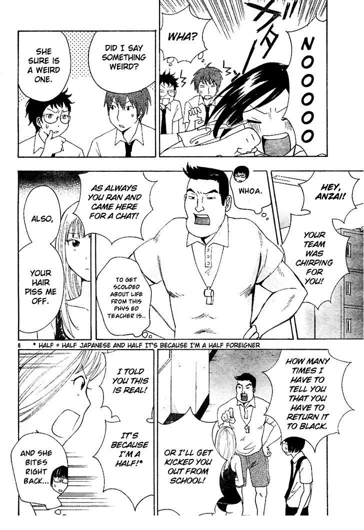 Ume Shigure Chapter 9 page 10 - Chapter 9 : Skin and Lingerie