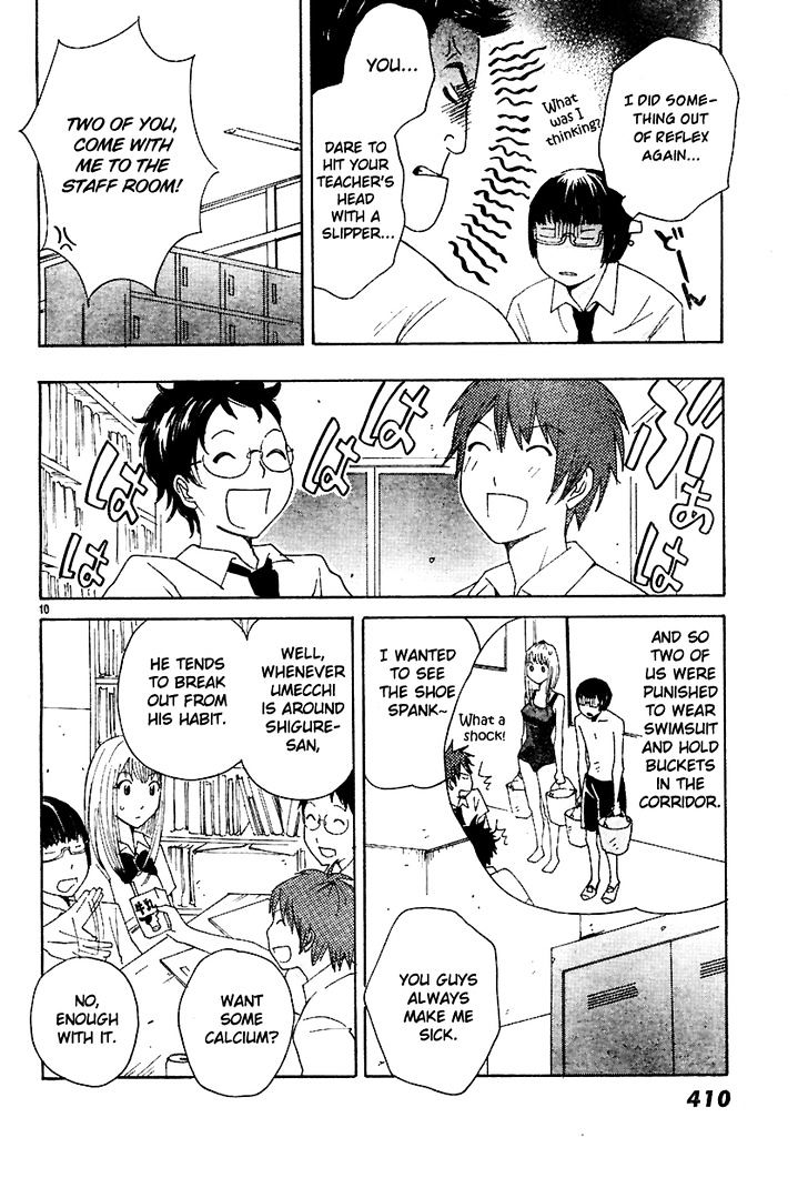 Ume Shigure Chapter 9 page 12 - Chapter 9 : Skin and Lingerie