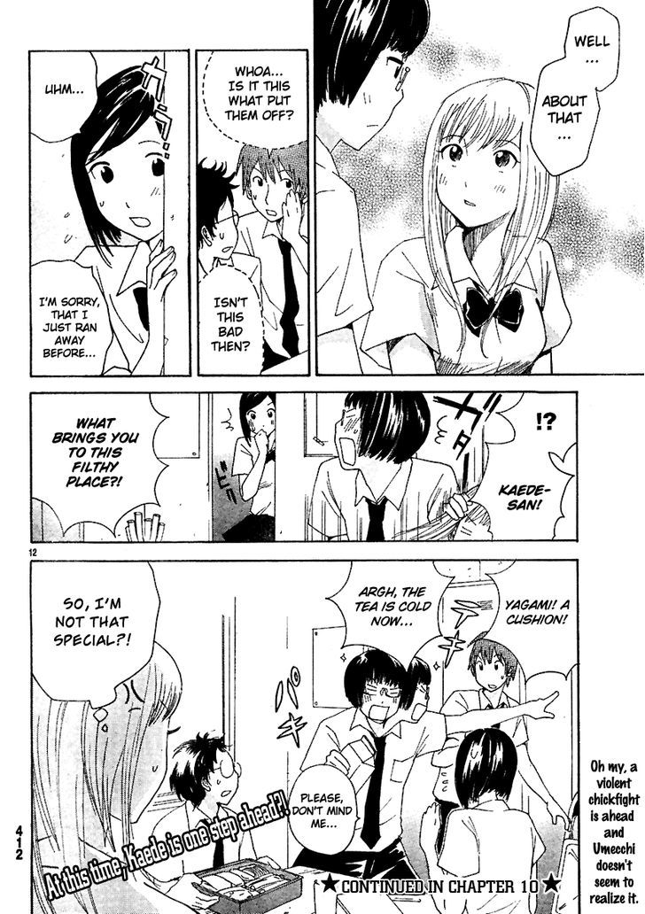 Ume Shigure Chapter 9 page 14 - Chapter 9 : Skin and Lingerie