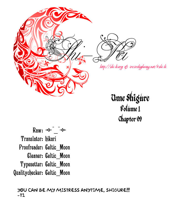 Ume Shigure Chapter 9 page 2 - Chapter 9 : Skin and Lingerie
