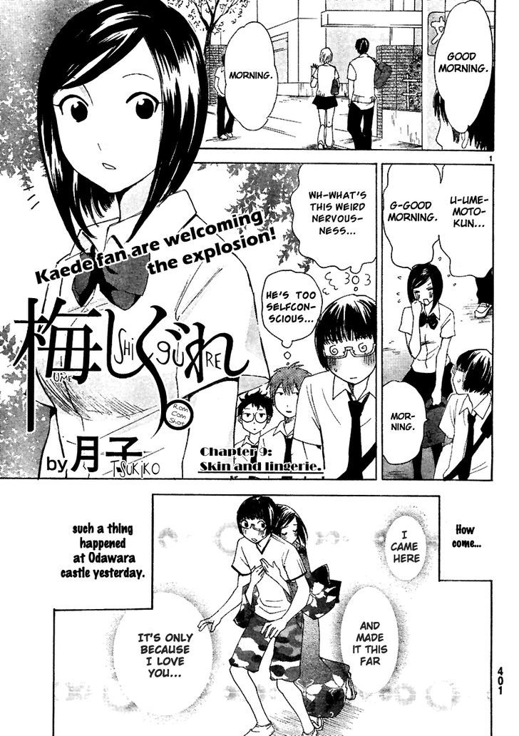 Ume Shigure Chapter 9 page 3 - Chapter 9 : Skin and Lingerie
