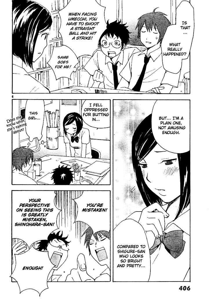Ume Shigure Chapter 9 page 8 - Chapter 9 : Skin and Lingerie