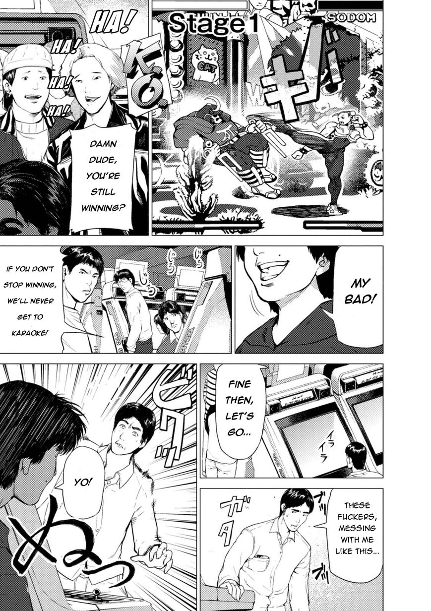 Umehara - Fighting Gamers! Chapter 1 page 11 - Chapter 1