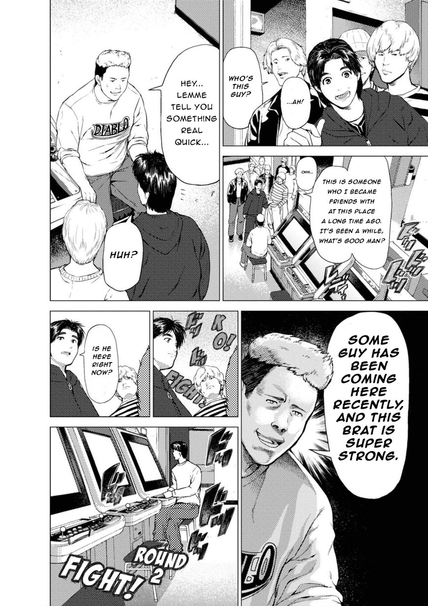Umehara - Fighting Gamers! Chapter 1 page 14 - Chapter 1