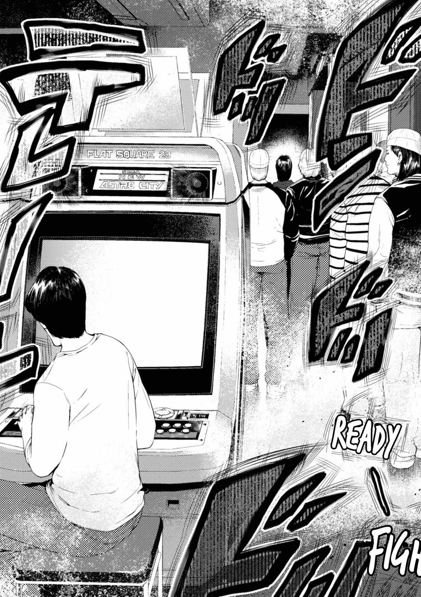 Umehara - Fighting Gamers! Chapter 1 page 17 - Chapter 1