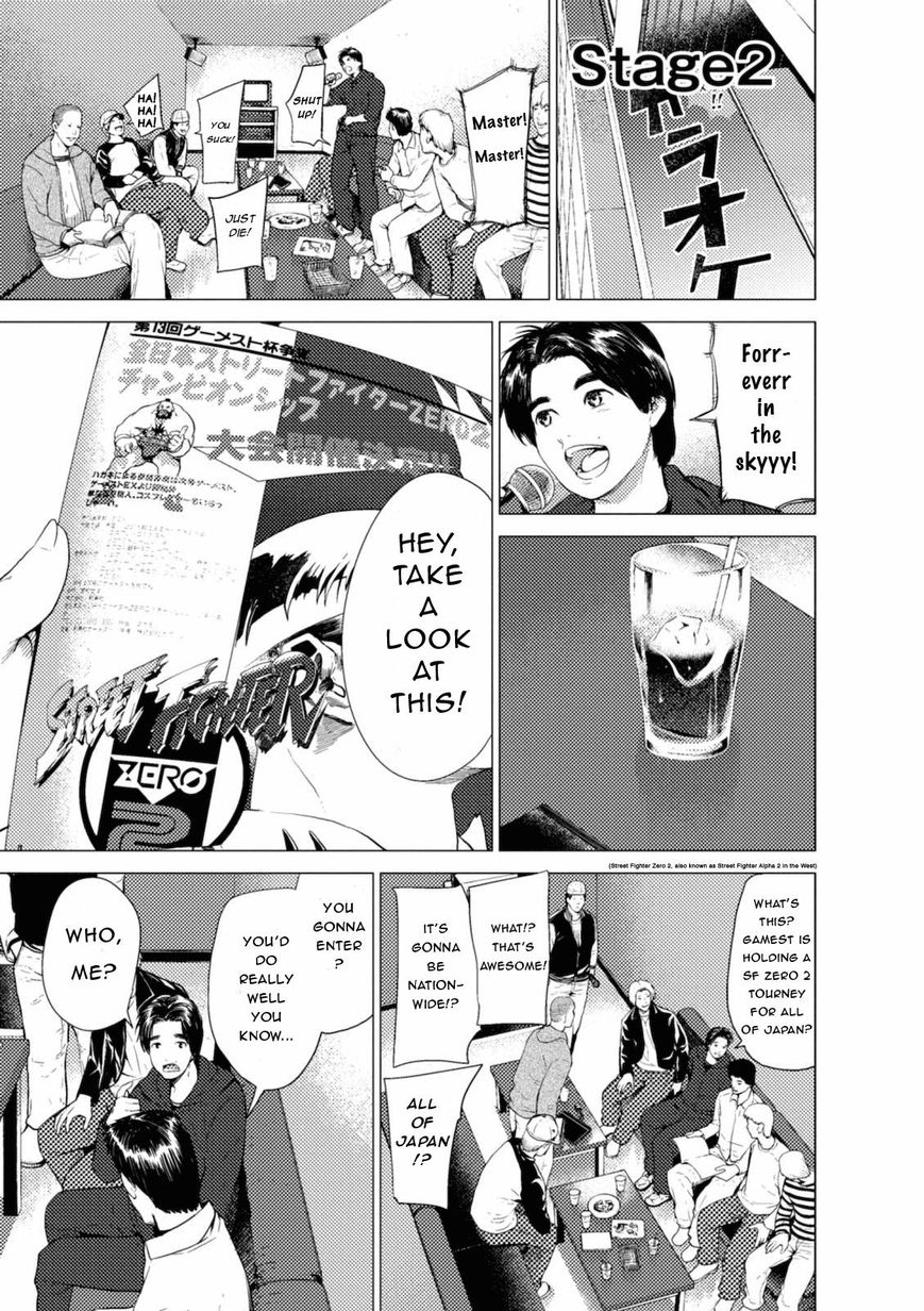 Umehara - Fighting Gamers! Chapter 2 page 1 - Chapter 2