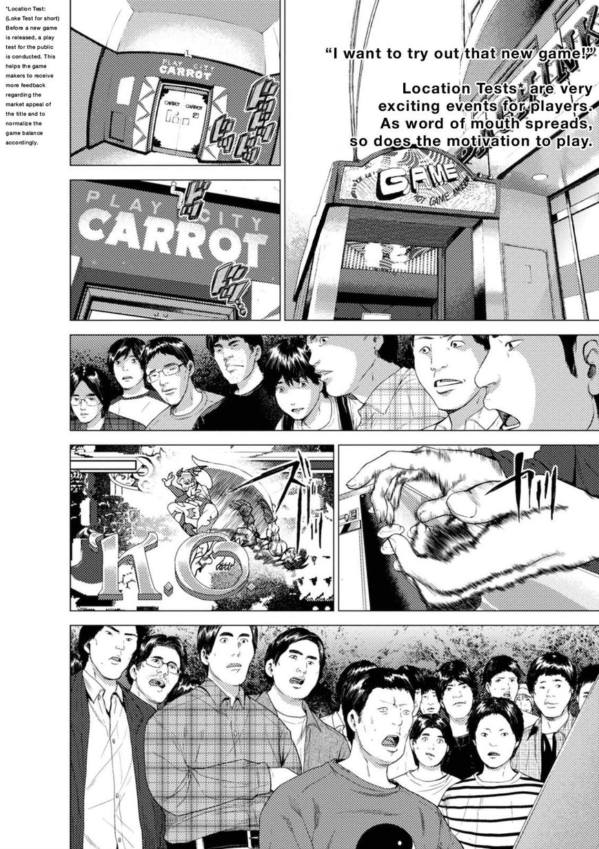 Umehara - Fighting Gamers! Chapter 2 page 12 - Chapter 2