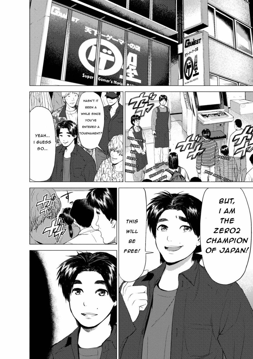 Umehara - Fighting Gamers! Chapter 2 page 14 - Chapter 2