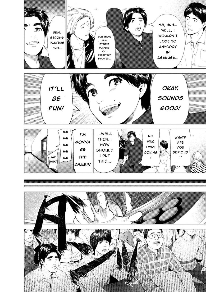 Umehara - Fighting Gamers! Chapter 2 page 2 - Chapter 2