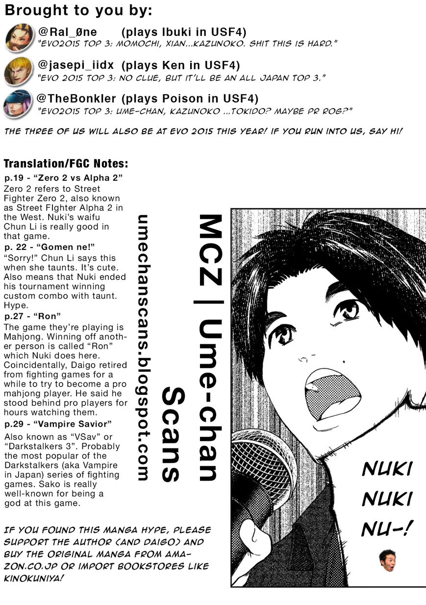Umehara - Fighting Gamers! Chapter 2 page 21 - Chapter 2