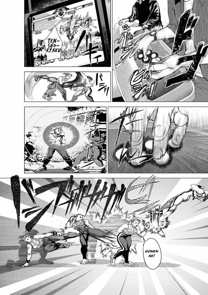 Umehara - Fighting Gamers! Chapter 2 page 4 - Chapter 2
