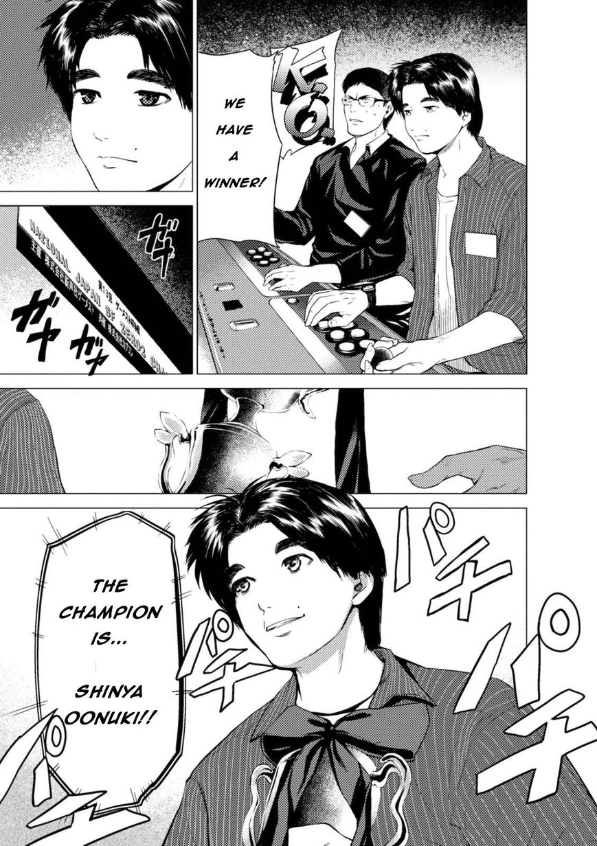 Umehara - Fighting Gamers! Chapter 2 page 5 - Chapter 2