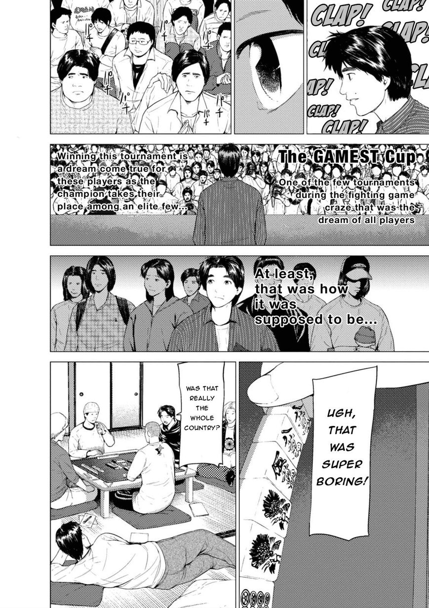 Umehara - Fighting Gamers! Chapter 2 page 6 - Chapter 2