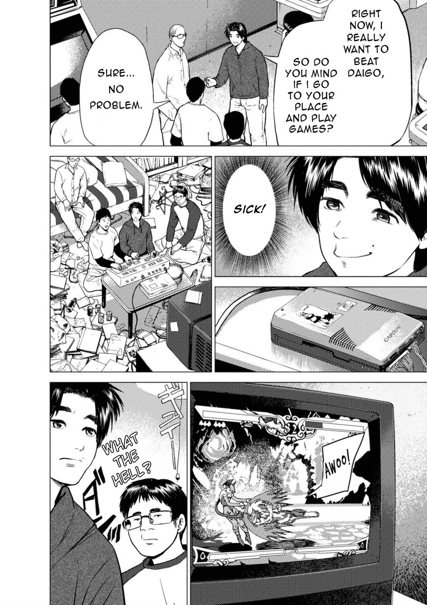 Umehara - Fighting Gamers! Chapter 3 page 10 - Chapter 3