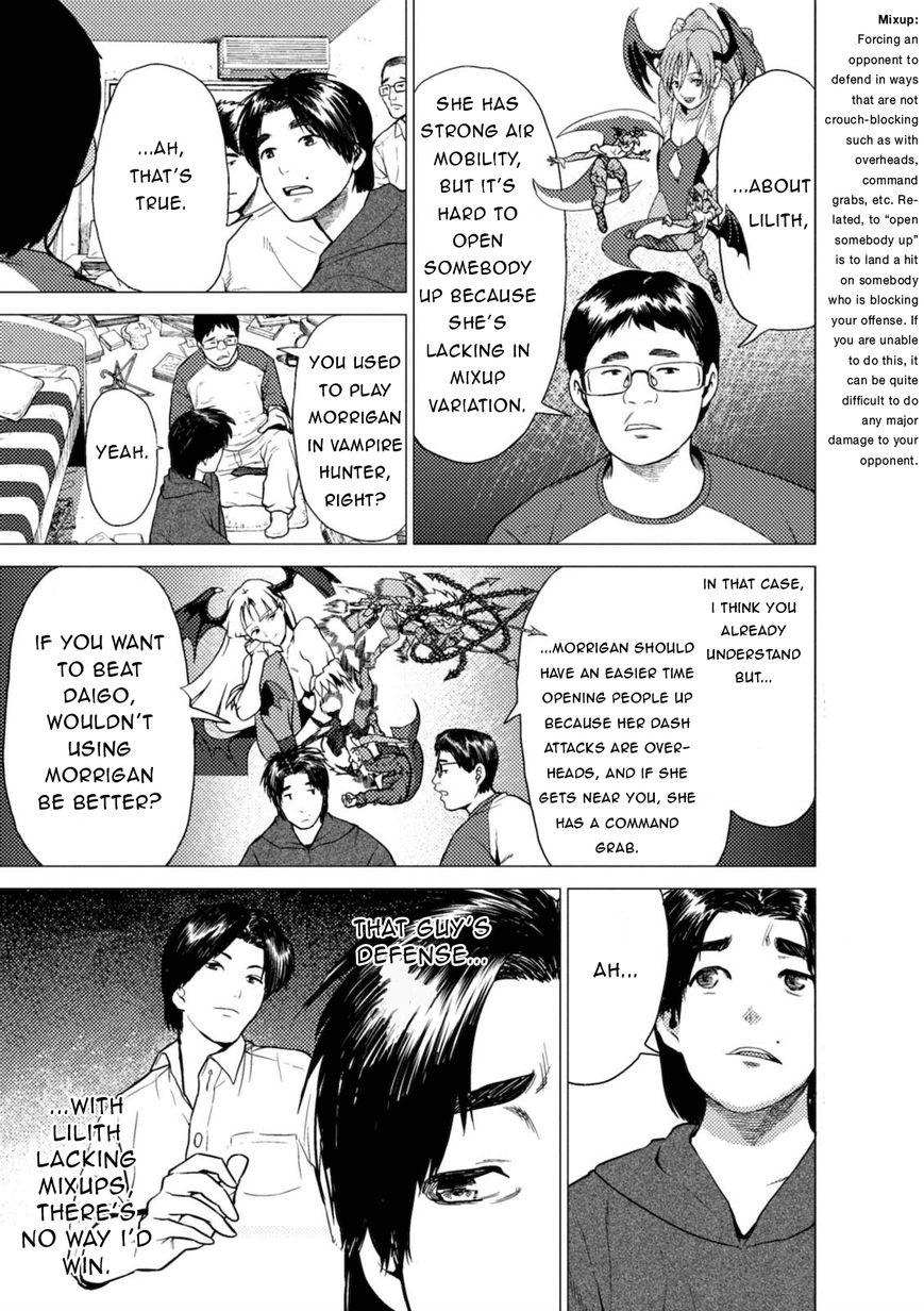 Umehara - Fighting Gamers! Chapter 3 page 11 - Chapter 3