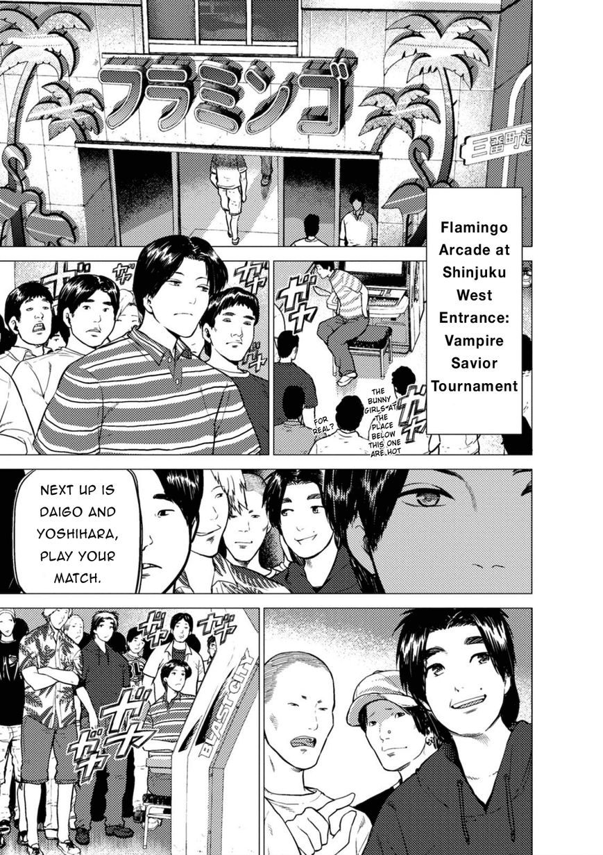 Umehara - Fighting Gamers! Chapter 3 page 15 - Chapter 3