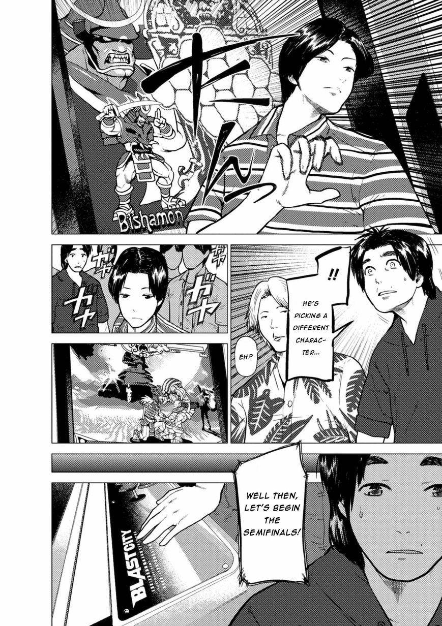Umehara - Fighting Gamers! Chapter 3 page 16 - Chapter 3
