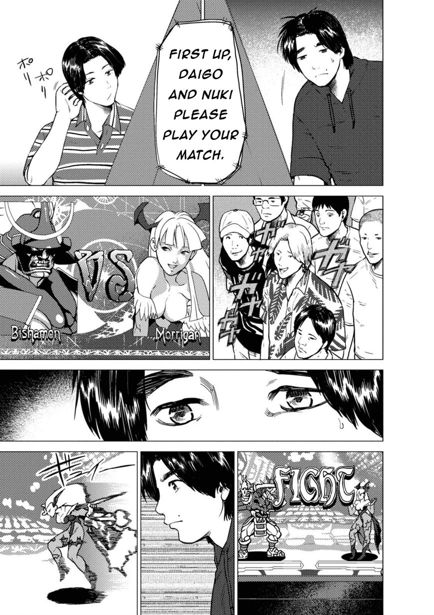 Umehara - Fighting Gamers! Chapter 3 page 17 - Chapter 3