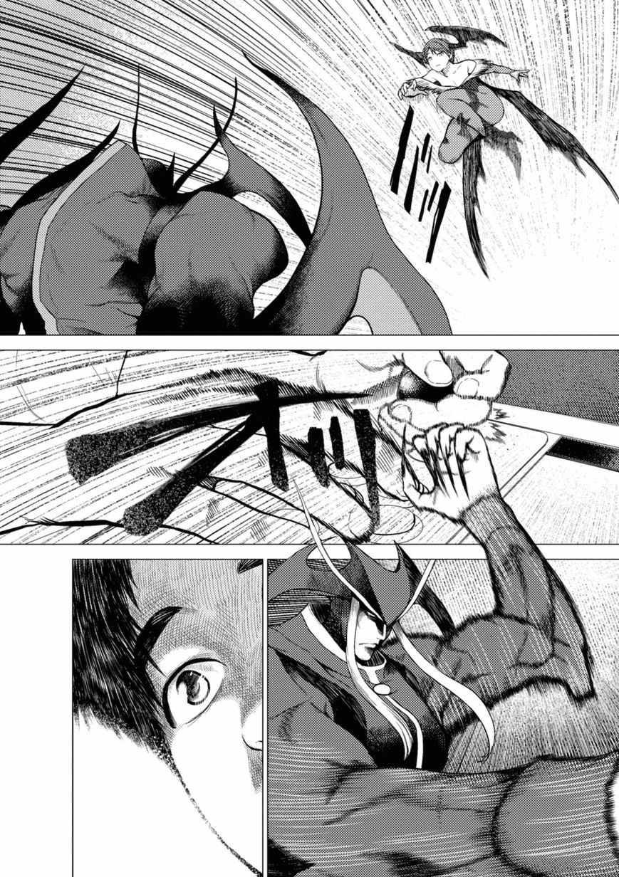 Umehara - Fighting Gamers! Chapter 3 page 2 - Chapter 3