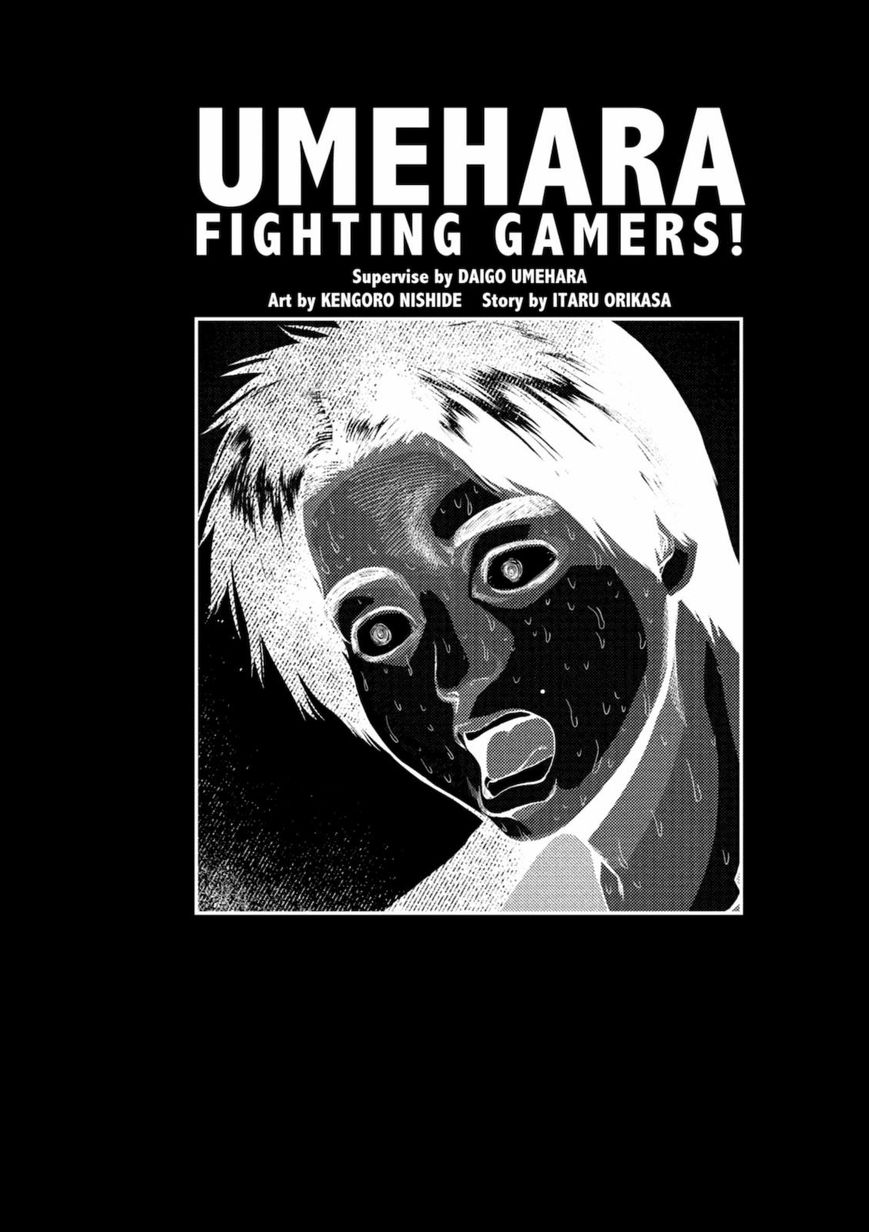 Umehara - Fighting Gamers! Chapter 3 page 22 - Chapter 3