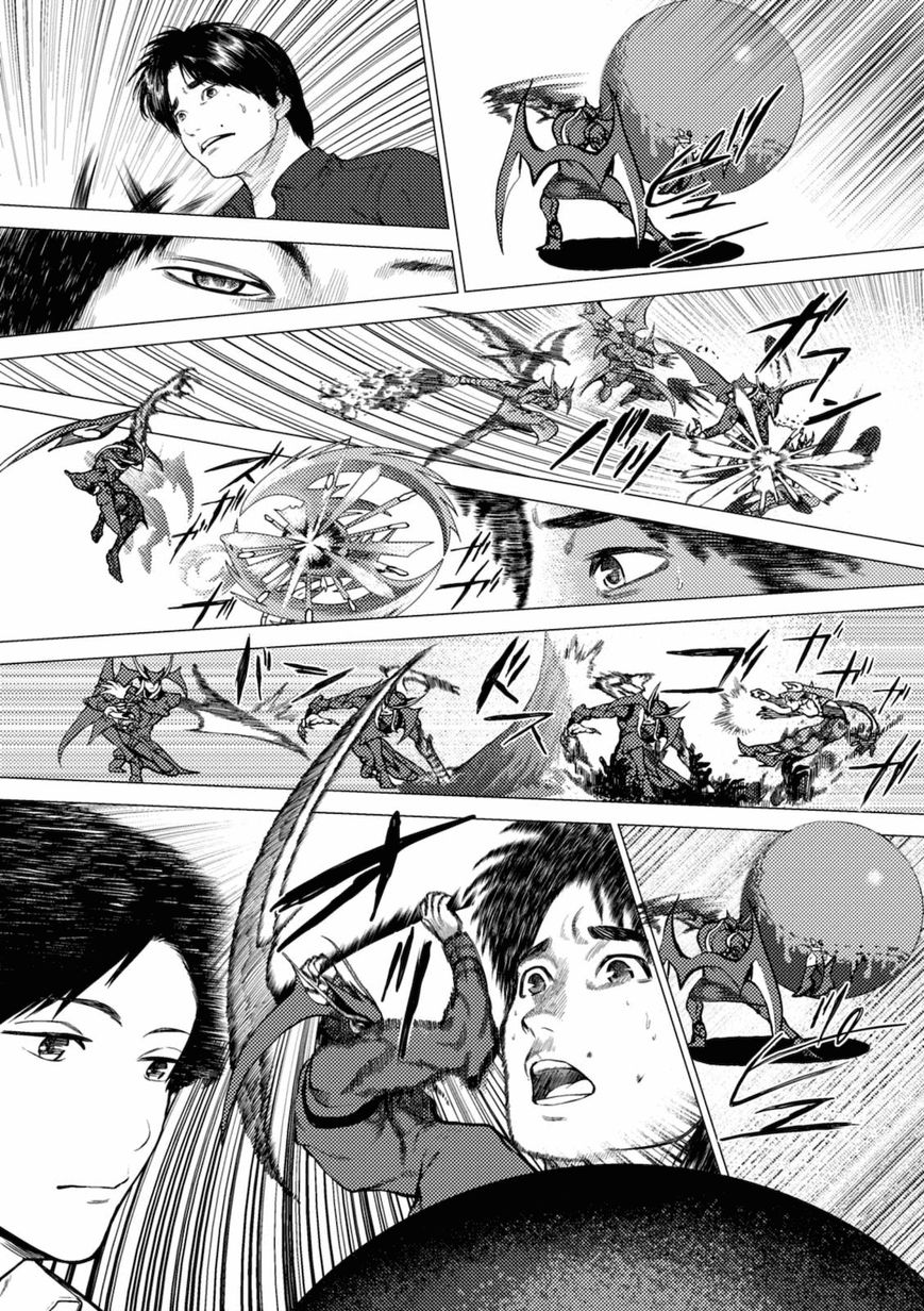 Umehara - Fighting Gamers! Chapter 3 page 3 - Chapter 3