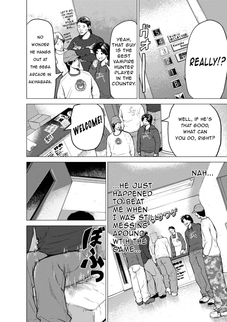 Umehara - Fighting Gamers! Chapter 3 page 8 - Chapter 3