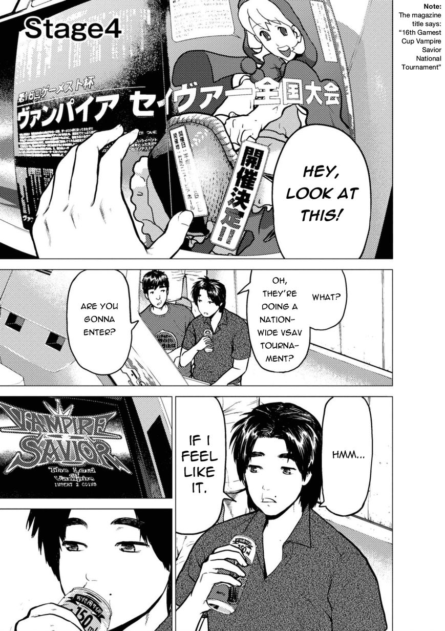 Umehara - Fighting Gamers! Chapter 4 page 1 - Chapter 4
