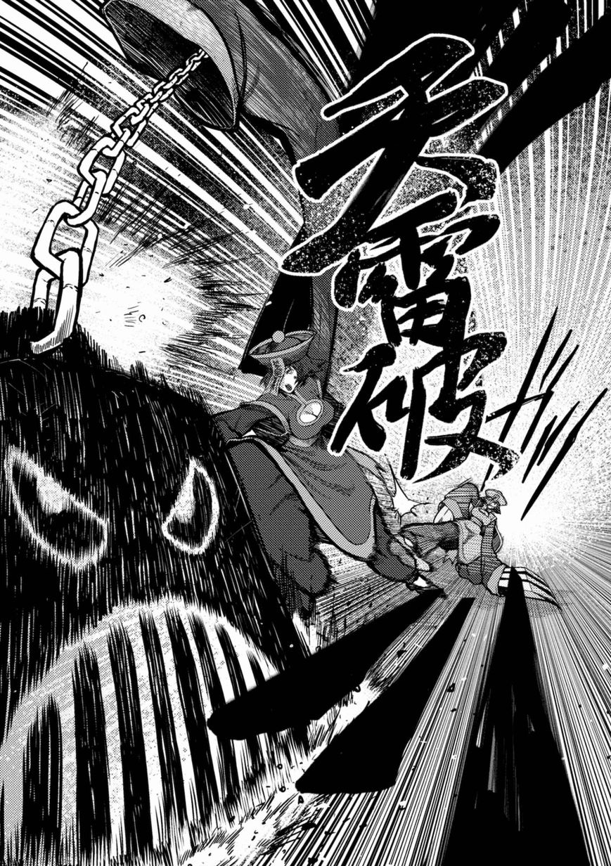 Umehara - Fighting Gamers! Chapter 4 page 10 - Chapter 4