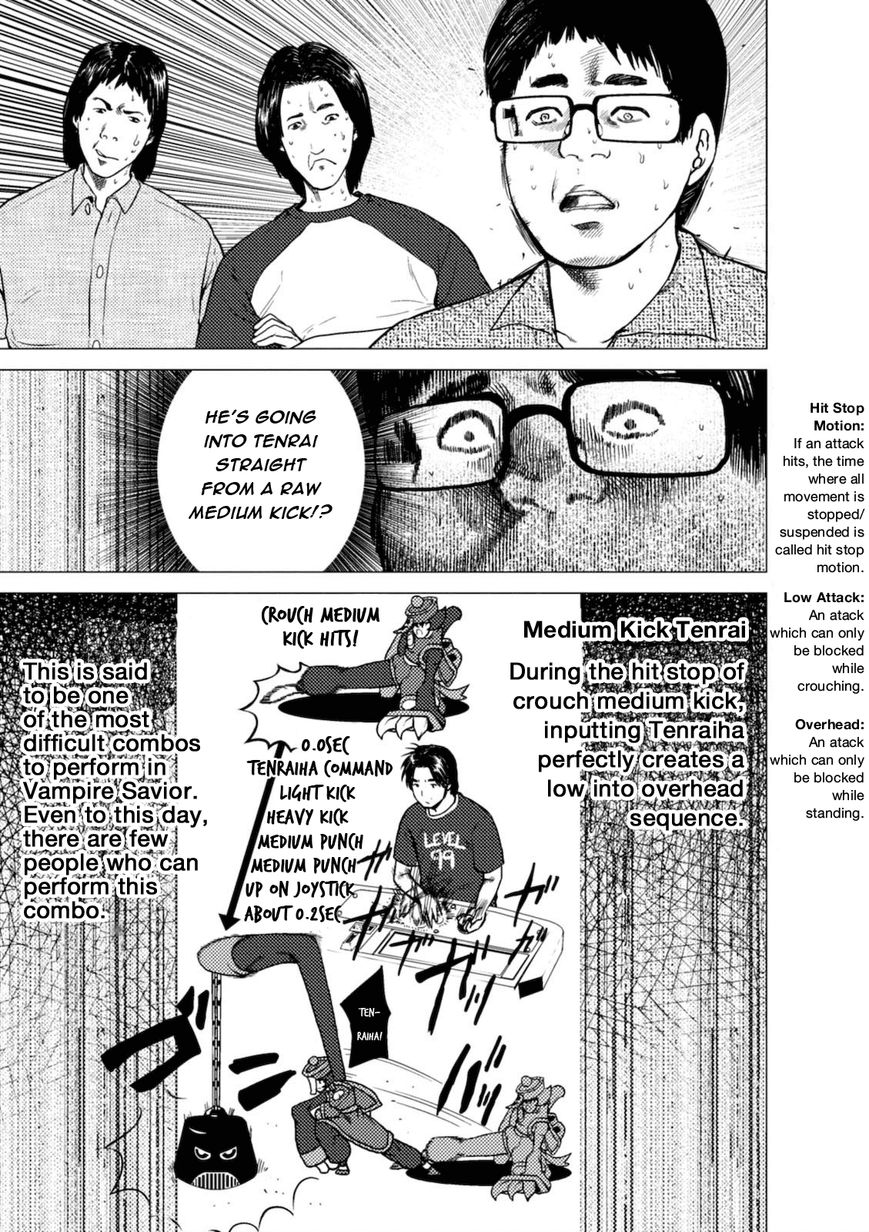 Umehara - Fighting Gamers! Chapter 4 page 11 - Chapter 4