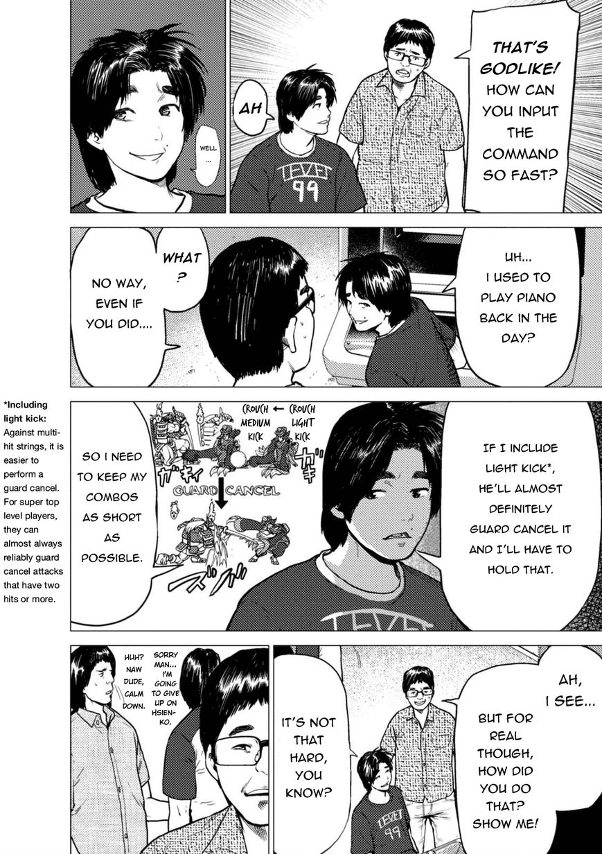 Umehara - Fighting Gamers! Chapter 4 page 12 - Chapter 4