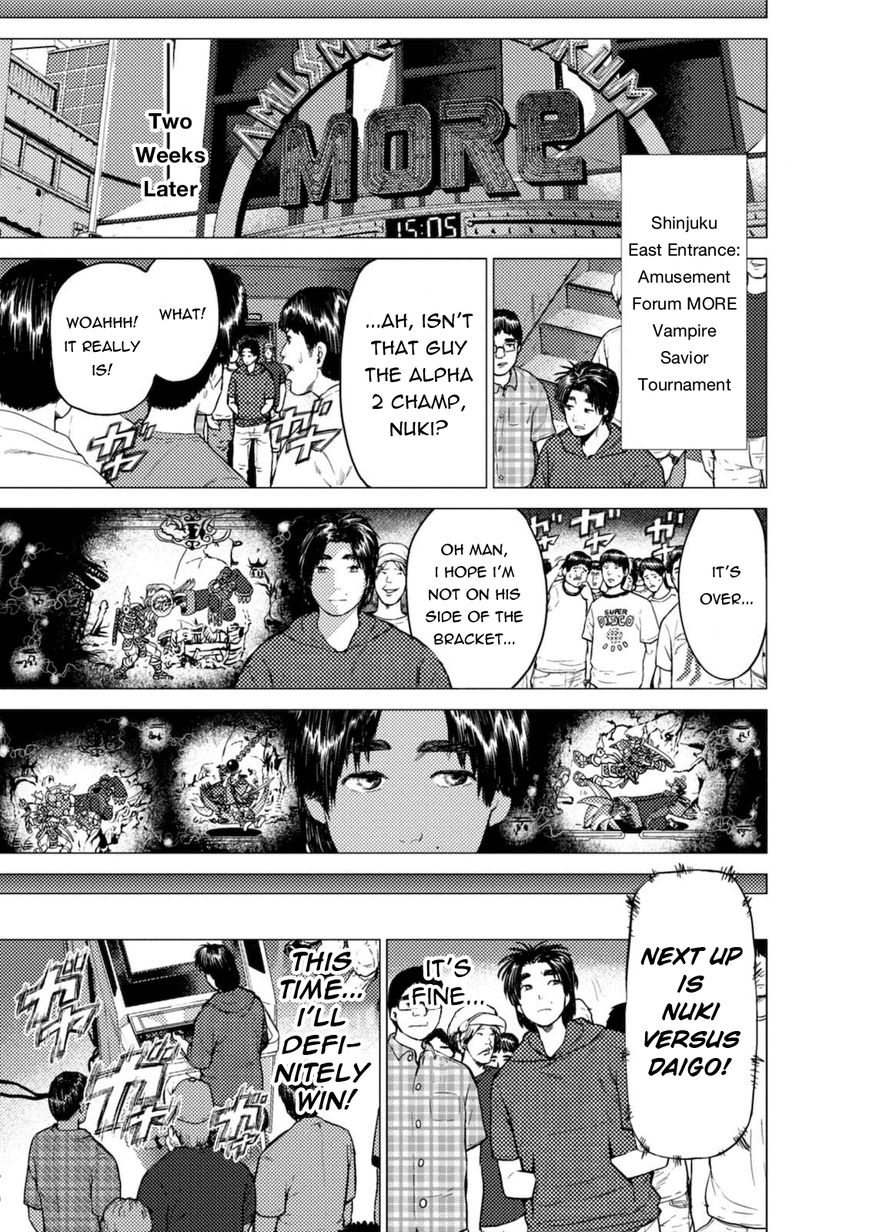 Umehara - Fighting Gamers! Chapter 4 page 13 - Chapter 4