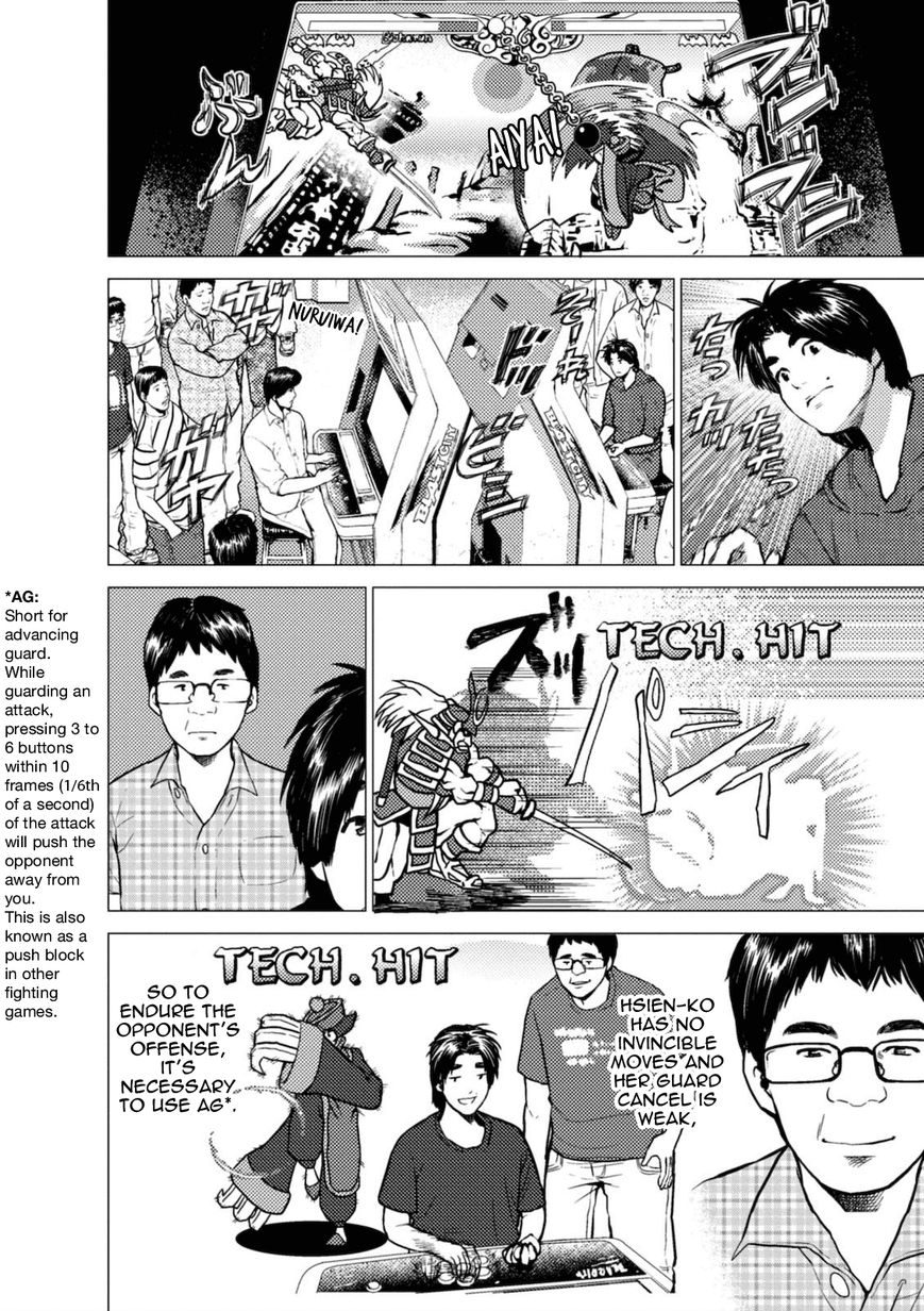Umehara - Fighting Gamers! Chapter 4 page 14 - Chapter 4