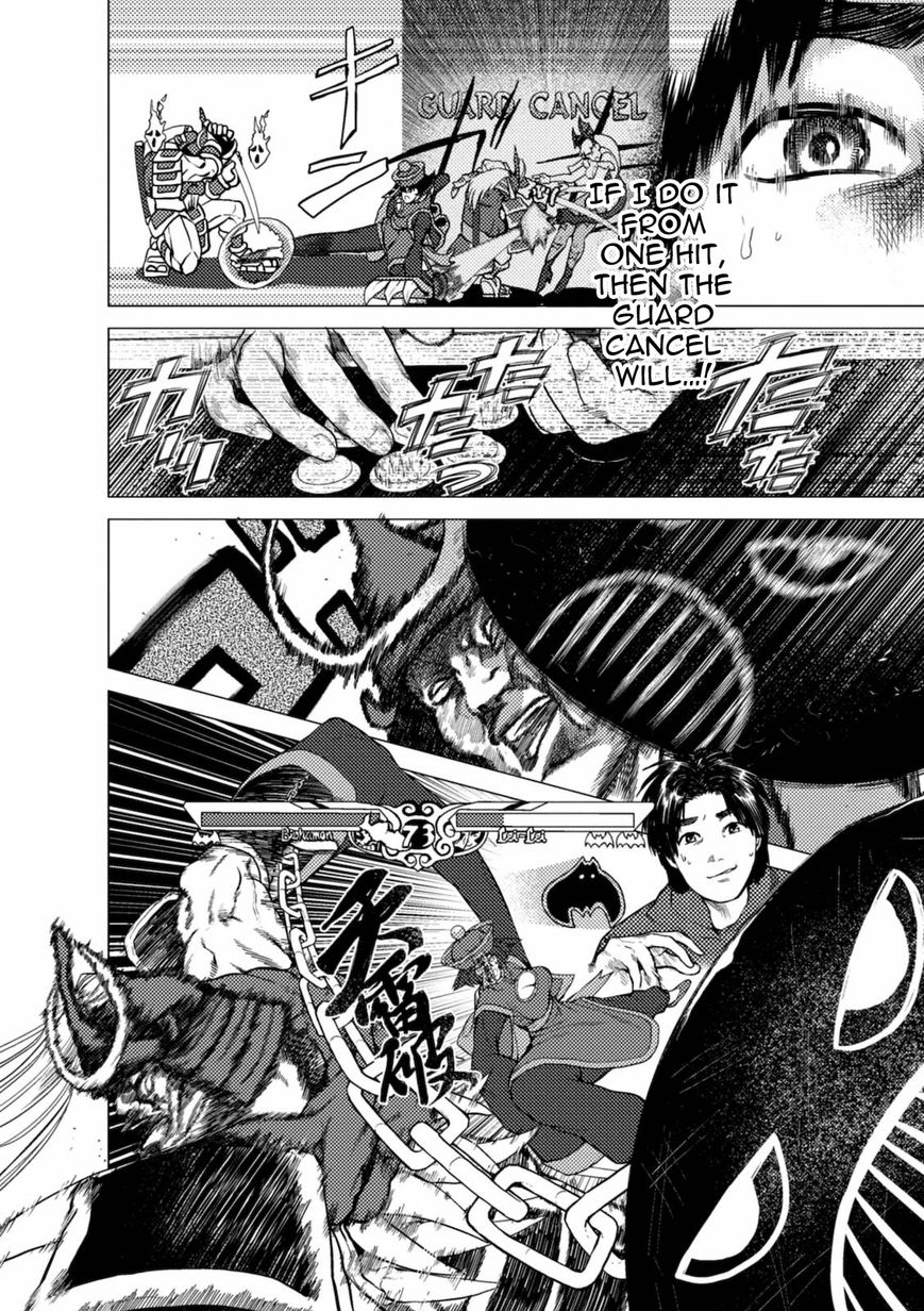 Umehara - Fighting Gamers! Chapter 4 page 16 - Chapter 4