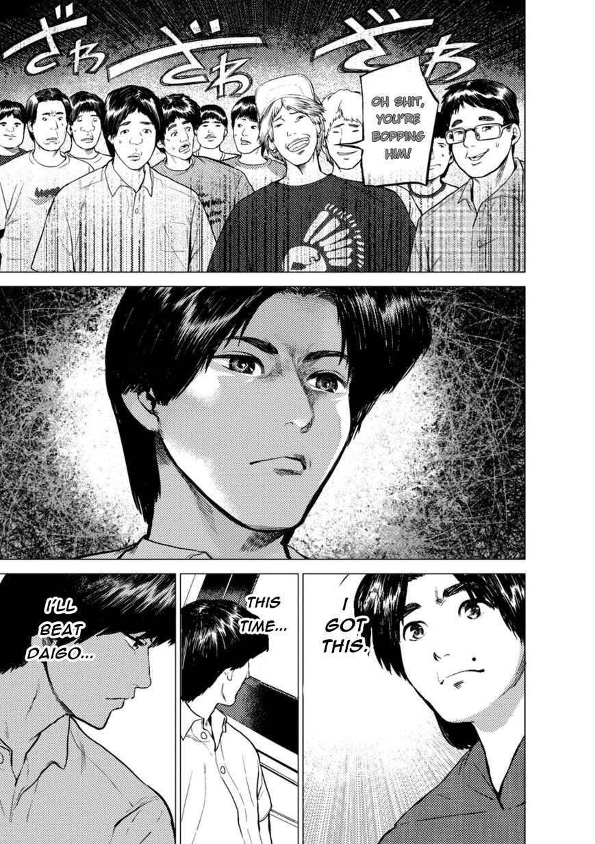 Umehara - Fighting Gamers! Chapter 4 page 17 - Chapter 4