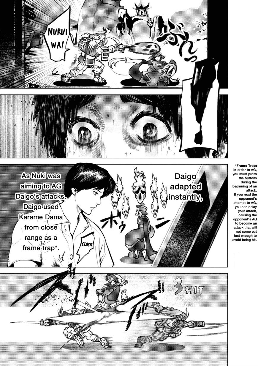 Umehara - Fighting Gamers! Chapter 4 page 19 - Chapter 4