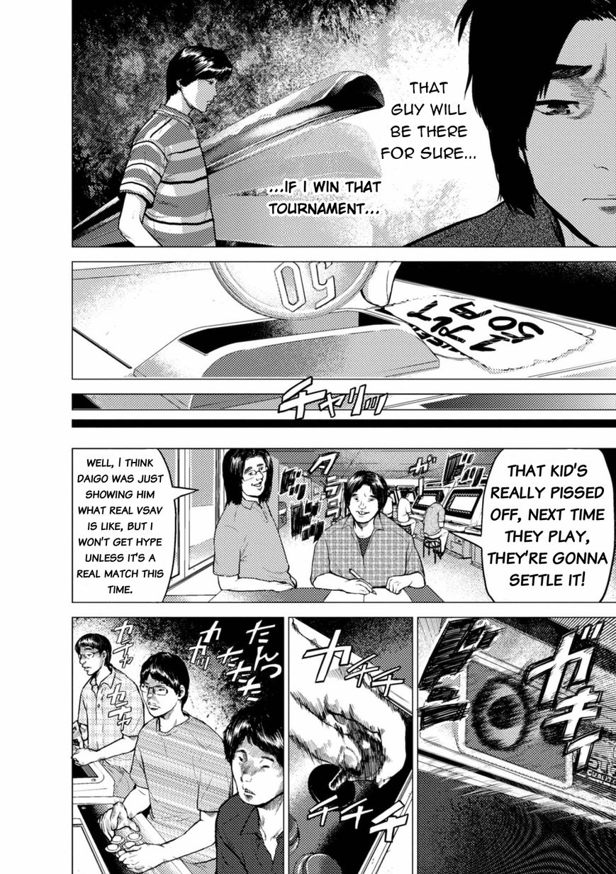Umehara - Fighting Gamers! Chapter 4 page 2 - Chapter 4