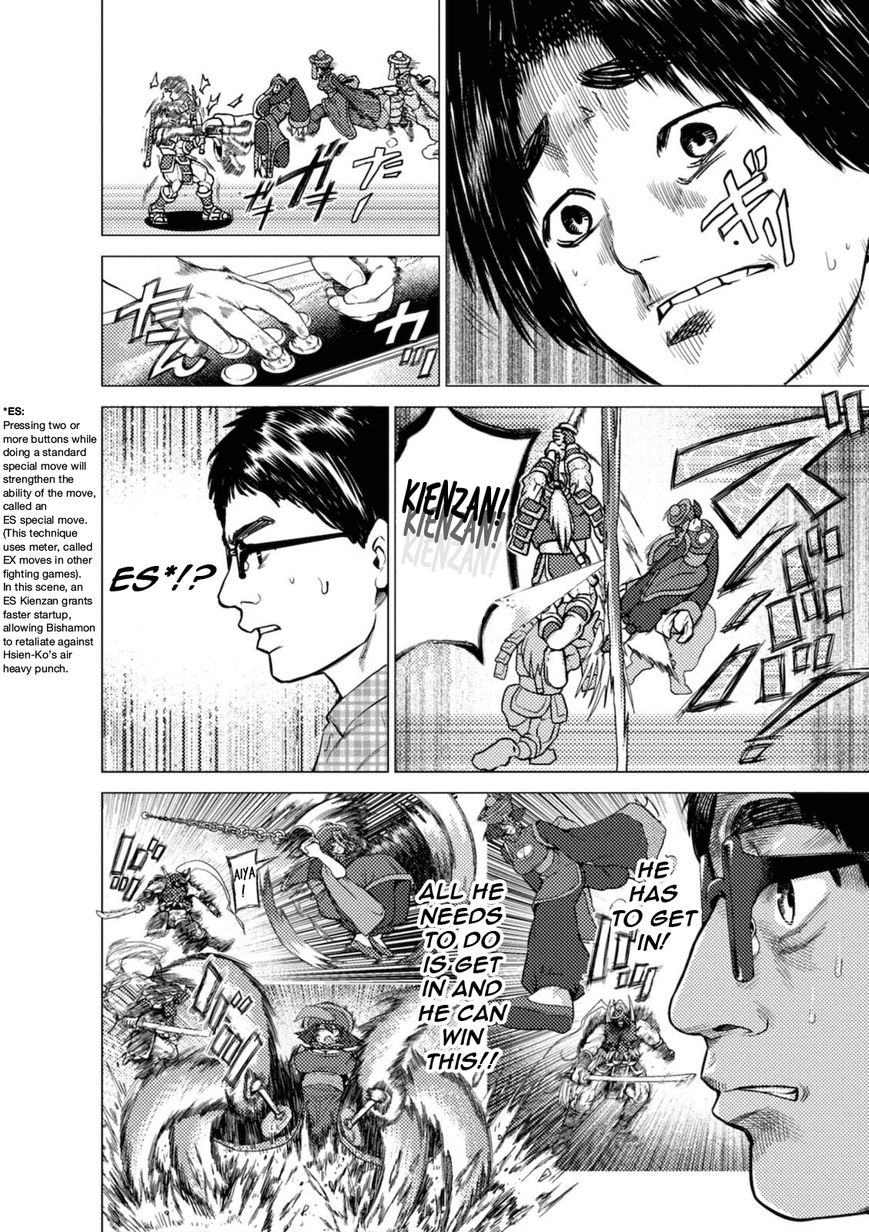 Umehara - Fighting Gamers! Chapter 4 page 20 - Chapter 4