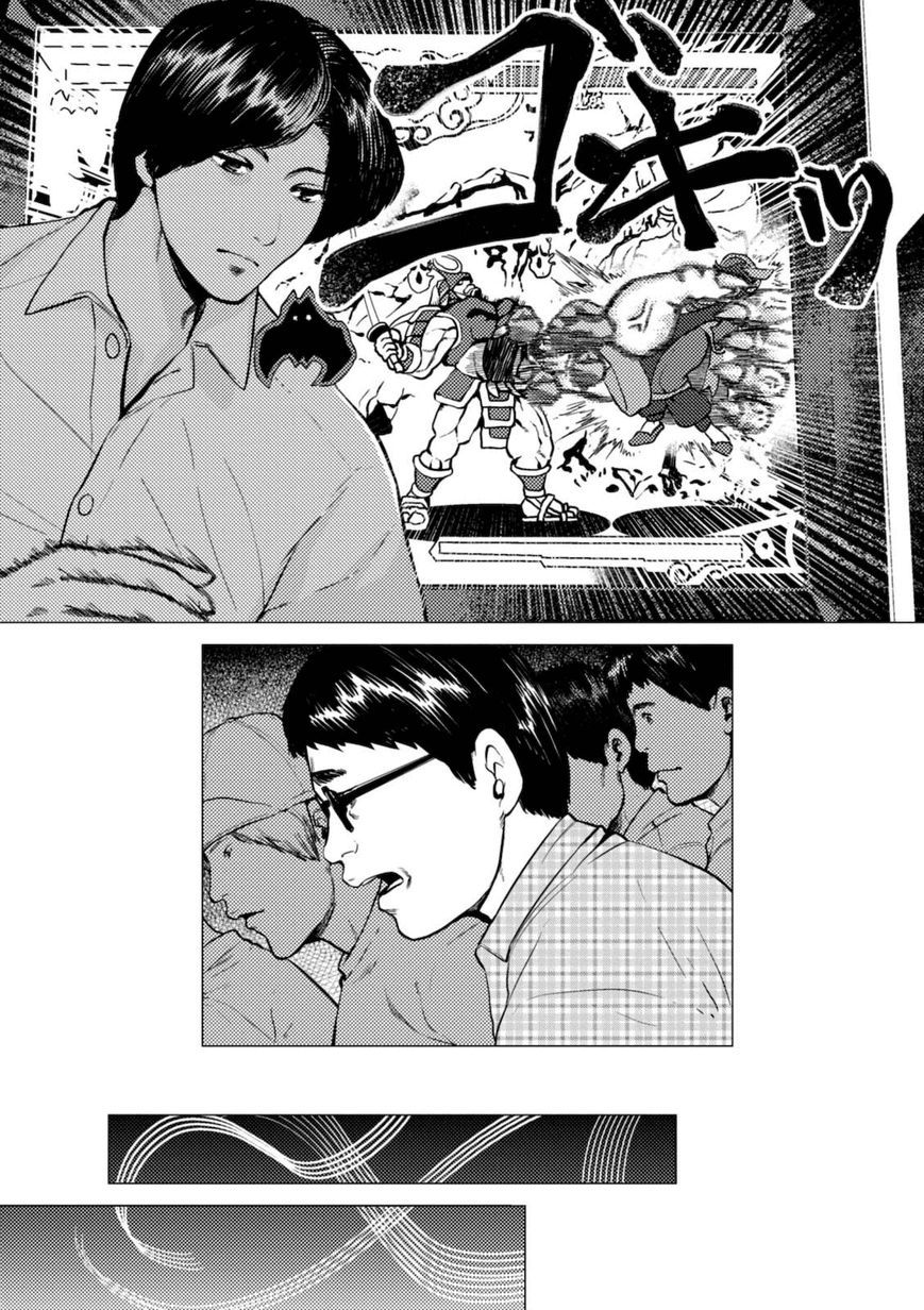 Umehara - Fighting Gamers! Chapter 4 page 22 - Chapter 4