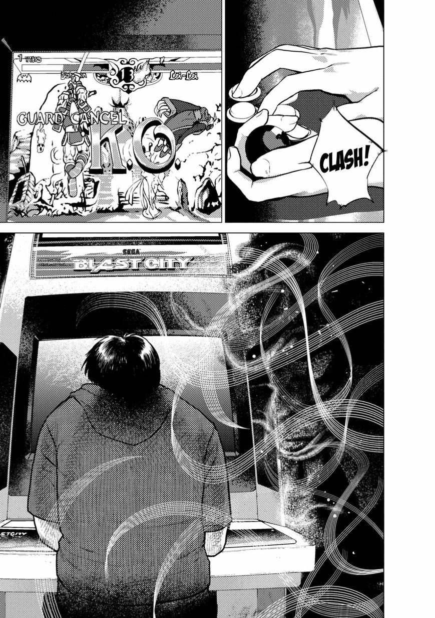 Umehara - Fighting Gamers! Chapter 4 page 23 - Chapter 4