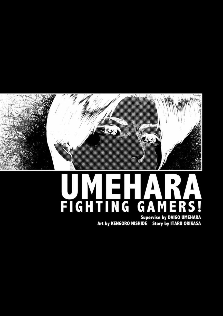 Umehara - Fighting Gamers! Chapter 4 page 24 - Chapter 4