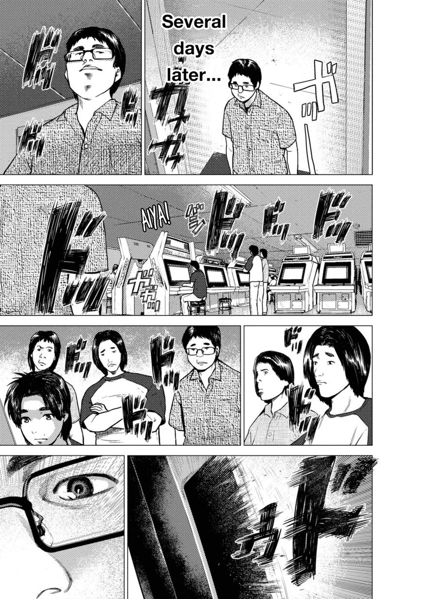 Umehara - Fighting Gamers! Chapter 4 page 9 - Chapter 4