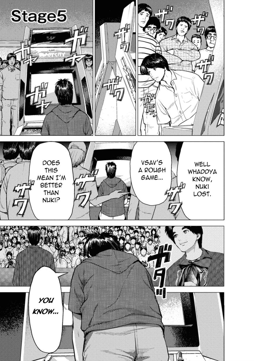 Umehara - Fighting Gamers! Chapter 5 page 1 - Chapter 5